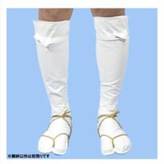 脚絆　白　祭りのサムネイル