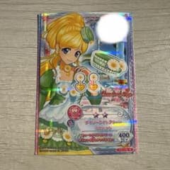 アイカツカード デイジーライトグリーンミニハットのサムネイル