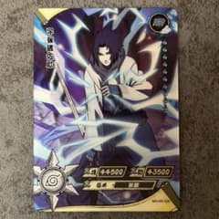 해외 한정 NARUTO kayou 우치하 사스케 HR 체인지 카드