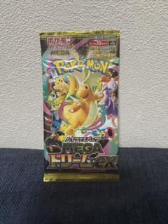 MA以上ポケモンカードゲーム ハイクラスパック メガドリームexのサムネイル
