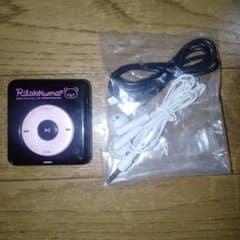 San-X Rilakkuma Luxury MP3 Player