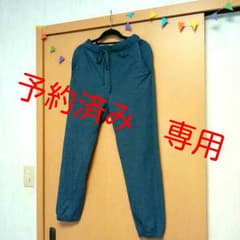 ブルー　スウェット　パンツ　シャンブルで2990円で購入☆のサムネイル