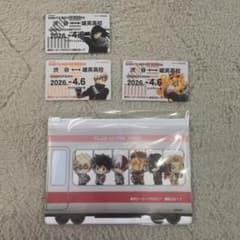 僕のヒーローアカデミア 東急スタンプラリー 定期券風カード　特典のサムネイル