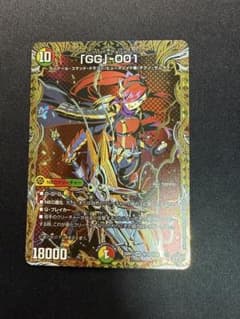 GG」-001 グレングラッサ ゼロゼロワン シークレット シク - メルカリ