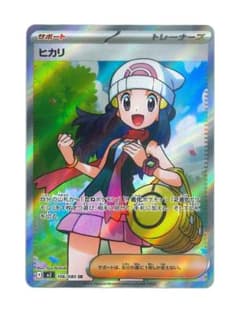 おまけ付き】ポケモンカード ポケカ インフェルノX ヒカリSR - メルカリ