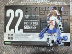 コトブキヤ メガミデバイス BUSTER DOLL ガンナーのサムネイル