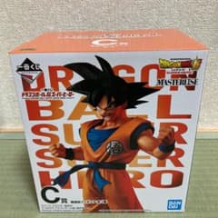 ドラゴンボール一番くじのサムネイル
