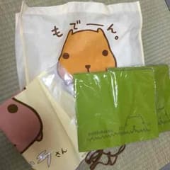 カピバラさん 非売品 袋セットのサムネイル