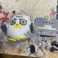 ハイキュー‼︎ アニマルぬいぐるみマスコット2 ホシウミカモメのサムネイル