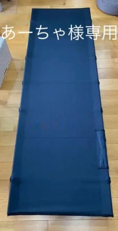 【値下げ】キャンプ　コット　ロータイプ　アウトドアのサムネイル