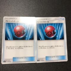 ポケモンカード プレシャスボール2枚のサムネイル