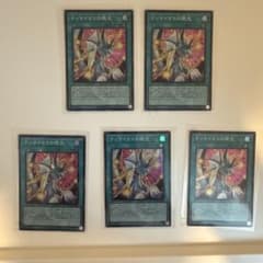 遊戯王 ティマイオスの眼光 シク×2 スーパー×3のサムネイル