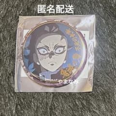 鬼滅の刃 刀鍛冶の里編 絵巻 終ノ巻 箔押し57mm 缶バッジB 不死川玄弥