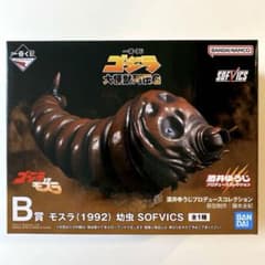 이치 반 쿠지 고질라 대괴수 열전 GB 상 모슬라 (1992) 유충 피규어