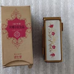 【レトロ】1967年度資生堂「花椿会」ゴールドクラス会員限定の記念品　口紅ケースのサムネイル