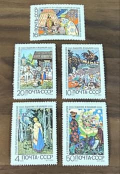 旧ソ連（CCCP）記念切手 1969年 ロシア民話5枚セット - メルカリ