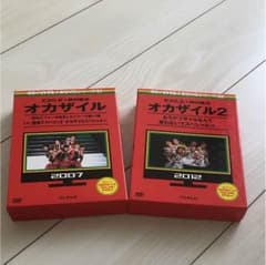 EXILE✖️岡村隆史Green様専用✳︎2本購入✳︎のサムネイル