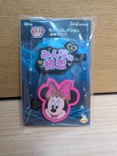 Disney Happyくじ 前髪クリップ ミ二ー みんなの初恋のサムネイル