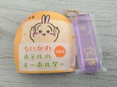 ちいかわ ホテルのキーホルダー vol.2 モモンガ