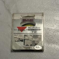 Kenko MC Filter Y2 52mm モノクロ用フィルター