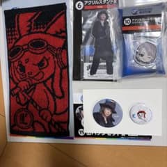 Hyde L'Arc-en-Ciel 35th Anniversary Entertainment Lottery Hyde Goods Set