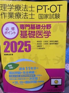 バナナ様専用のサムネイル