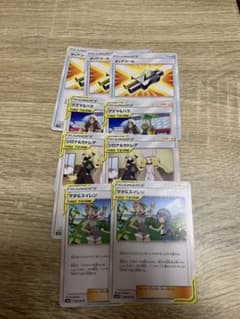 タッグコール　グズマ&ハラ　シロナ&カトレア　マオ&スイレンのサムネイル