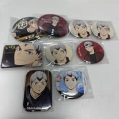 北信介 最終値下げ‼️早い者勝ちハイキュー‼︎ ハイキュー 9個