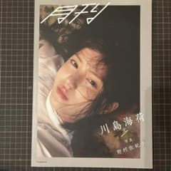 m89749964224_1.jpg?1725366165