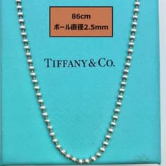 美品・86cm】ティファニー ボールチェーン ロングネックレス シルバー