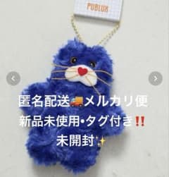 PUBLUX/パブリュクス mojojojoぬいぐるみチャー限定展開✨最安値