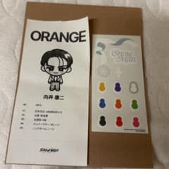 Snow Man 1st POP-UP 向井康二 レシートのサムネイル