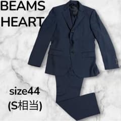 BEAMS スーツ / サイズ44 / ネイビーストライプ 美品☆BEAMS HEART スーツ 44 ストライプ ネイビー ビジネス - メルカリ