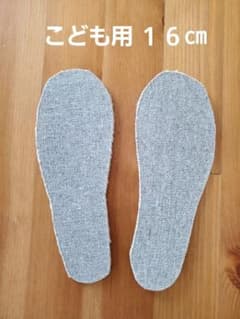 おまけ付き 踏み抜き防止インソール 16㎝ キッズ用のサムネイル
