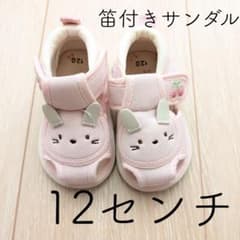 ​笛付きサンダル 12cm ピンク うさぎ ベビーサンダル 音が鳴るサンダルのサムネイル
