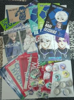 ブルーロック グッズセット