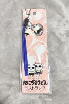 ねこぢるうどんストラップ/大和堂/未使用品/ブルーのサムネイル