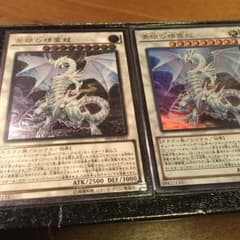 青眼の精霊龍 ブルーアイズスピリットドラゴンのサムネイル