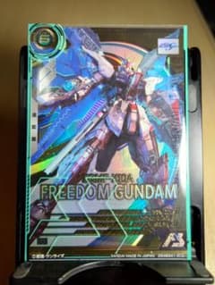フリーダムガンダムアーセナルベースのサムネイル