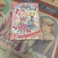 アイプリカード ひまり ホッピンハートバズリウムのサムネイル