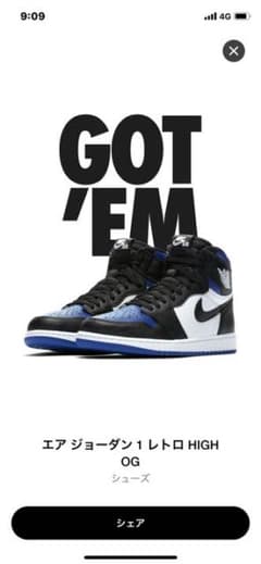 NIKE エアジョーダン1のサムネイル