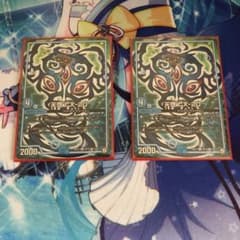 天啓cx-20のサムネイル
