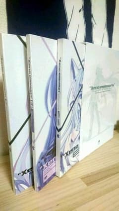 Xeno emissions ゼノエミッション３冊セットのサムネイル