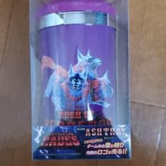 ハーデスサウンドアッシュトレイのサムネイル