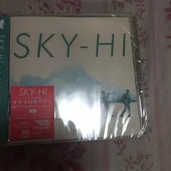 SKY-HI 日高光啓 ナナイロホリデー CDのサムネイル