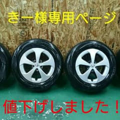 プリウス30系の純正ホイールとタイヤセットのサムネイル