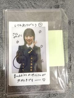 櫻坂46 3期生 石森璃花さん直筆サイン入りチェキ - メルカリ