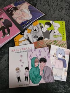高良くんと天城くん　1巻&2巻セット　アニメイト　とらのあな　特典付きのサムネイル