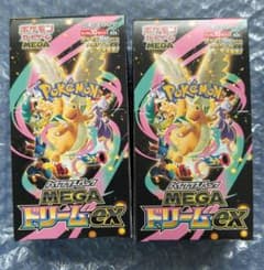 ポケモンカードゲーム メガドリームex 2BOXセット シュリンクなし