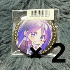 ゆきむら。 Night Revival of the Dead 缶バッジ 2個のサムネイル